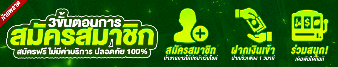 บริการระดับมืออาชีพ ดูแลคุณตลอด 24 ชั่วโมง