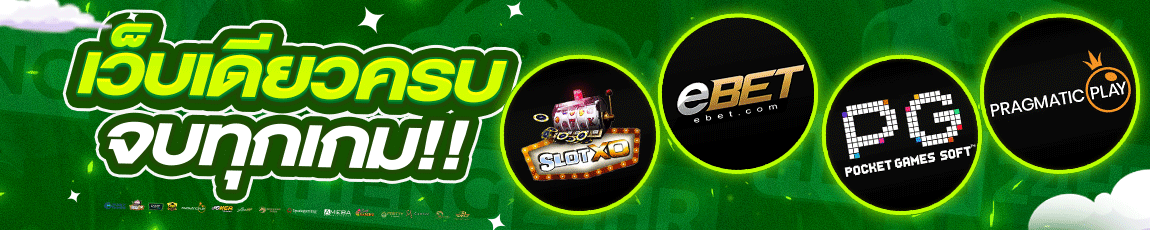 สิทธิพิเศษและโปรโมชั่นจัดเต็มสำหรับสมาชิก HENG36